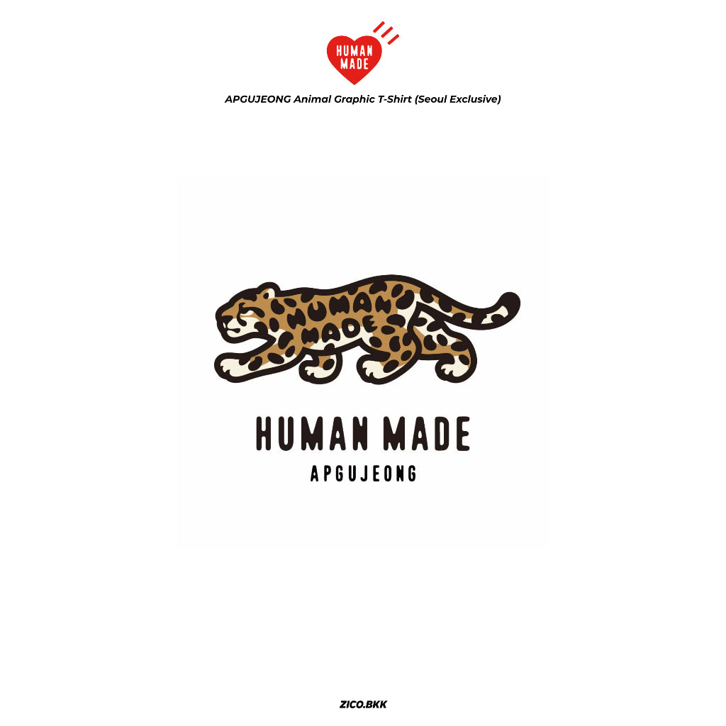 Human Made APGUJEONG Animal Graphic T-Shirt (Seoul Exclusive) - Human Made T-Shirt | ZICO.BKK