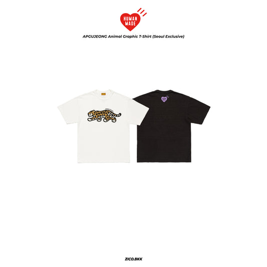 Human Made APGUJEONG Animal Graphic T-Shirt (Seoul Exclusive)