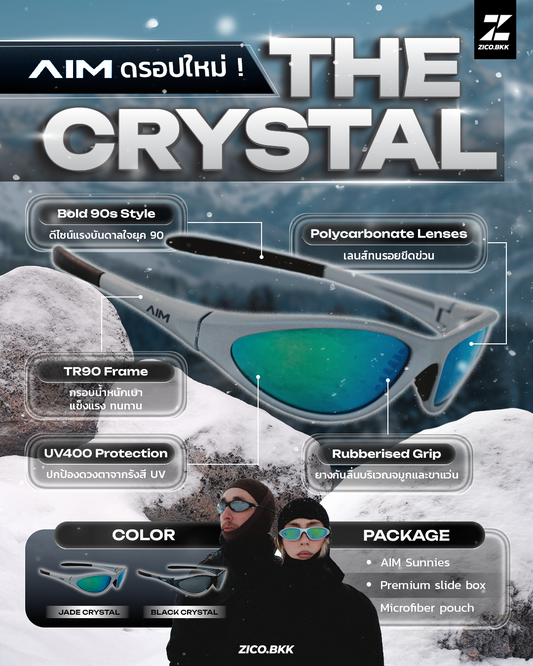 AIM Sunnies “The Crystal Collection” คืออะไร? แว่นวิ่งสไตล์ 90’s ที่สายแอคทีฟไม่ควรพลาด