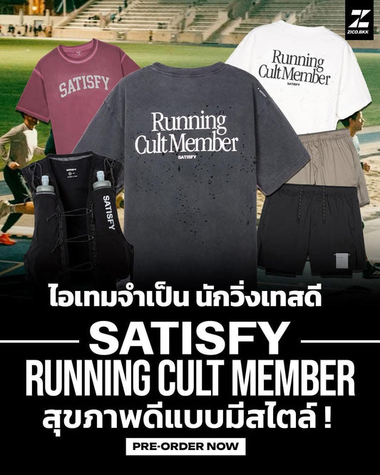 Satisfy Running gear at ZICO.BKK