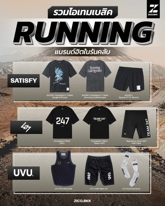 Running basic items from Satisfy Team 247 and UVU at ZICO.BKK