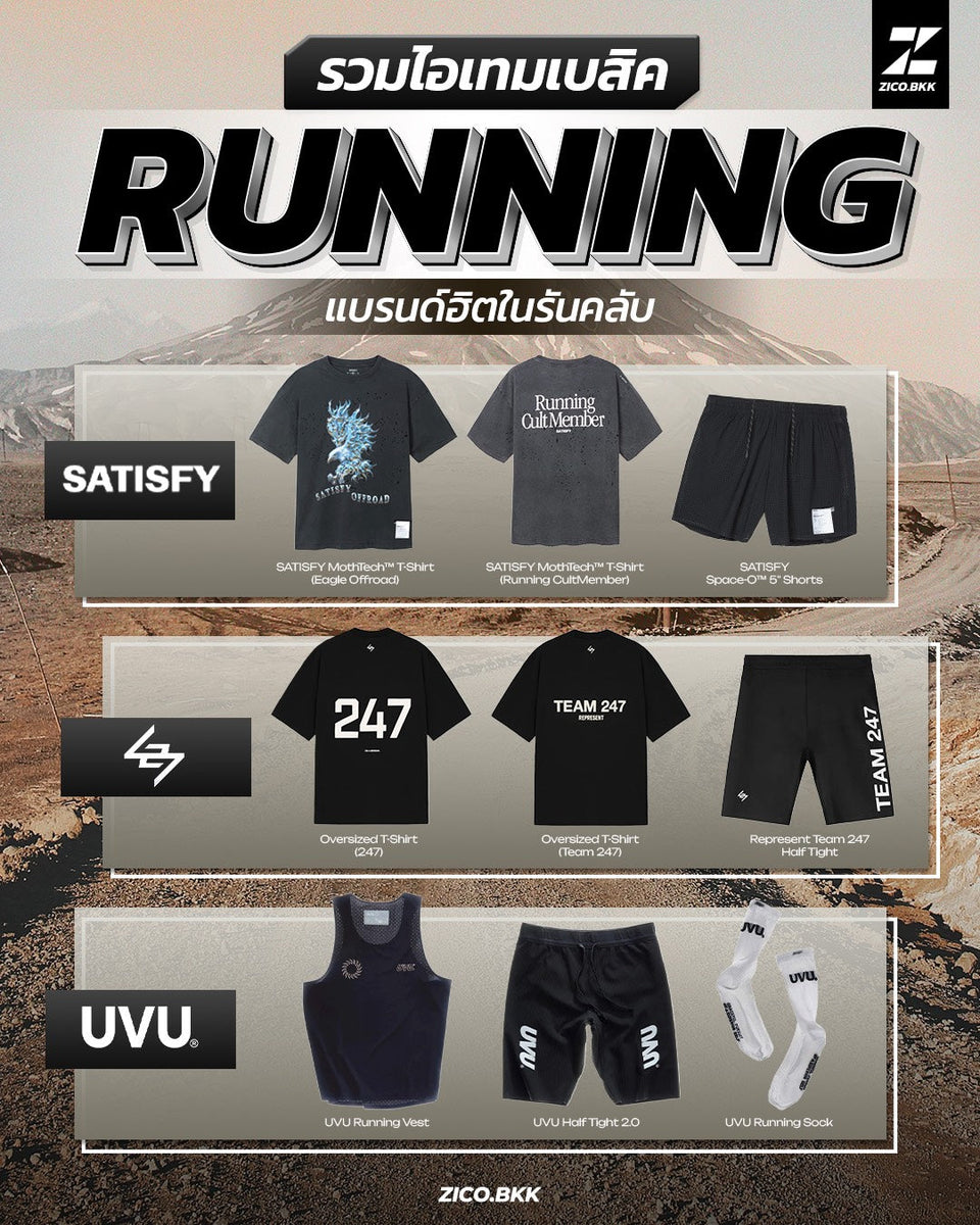 Running basic items from Satisfy Team 247 and UVU at ZICO.BKK
