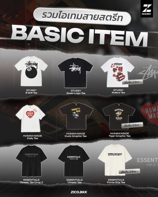 Basic streetwear items at ZICO.BKK