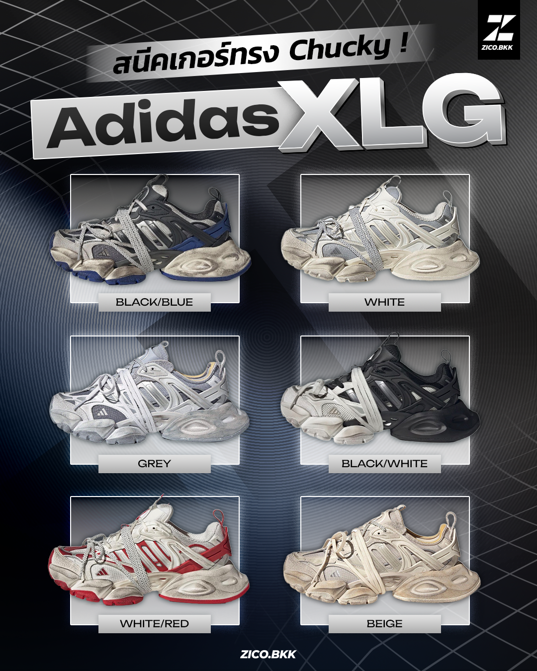 Adidas XLG Runner Deluxe All Colors - ZICO.BKK