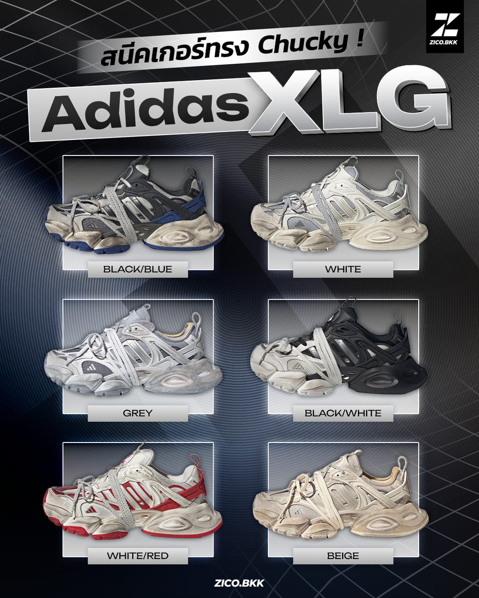 Adidas XLG Runner Deluxe All Colors - ZICO.BKK