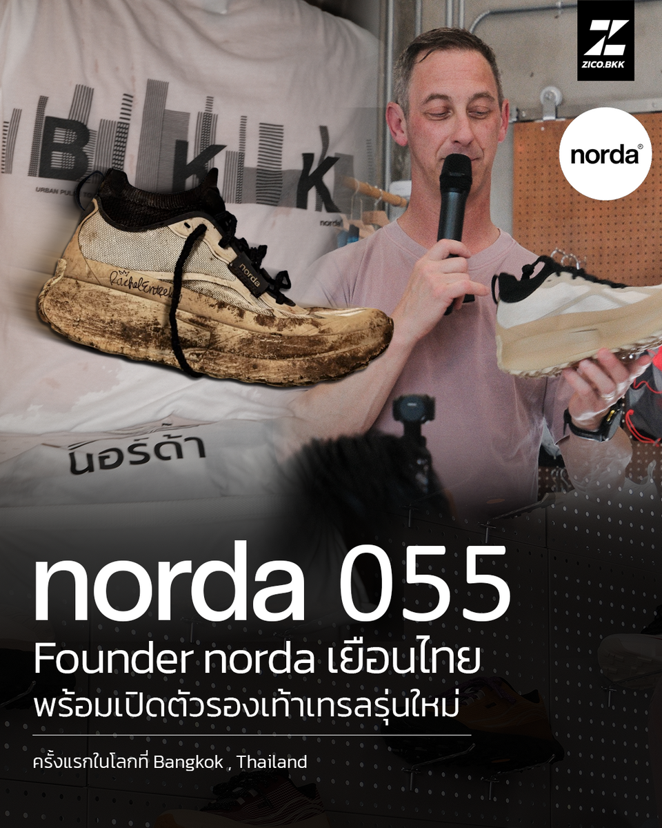 ภาพกราฟิก Norda 055 Urban Pulse Bangkok มีข้อความ norda 055 และผู้ก่อตั้ง norda ถือรองเท้า