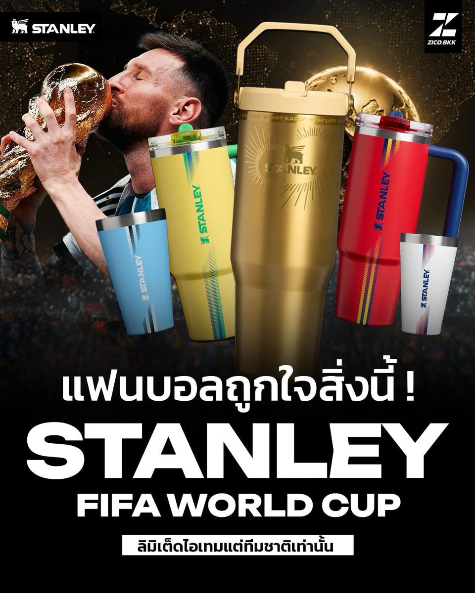 STANLEY THE COUNTRY COLLECTION LIMITED EDITION featured product image