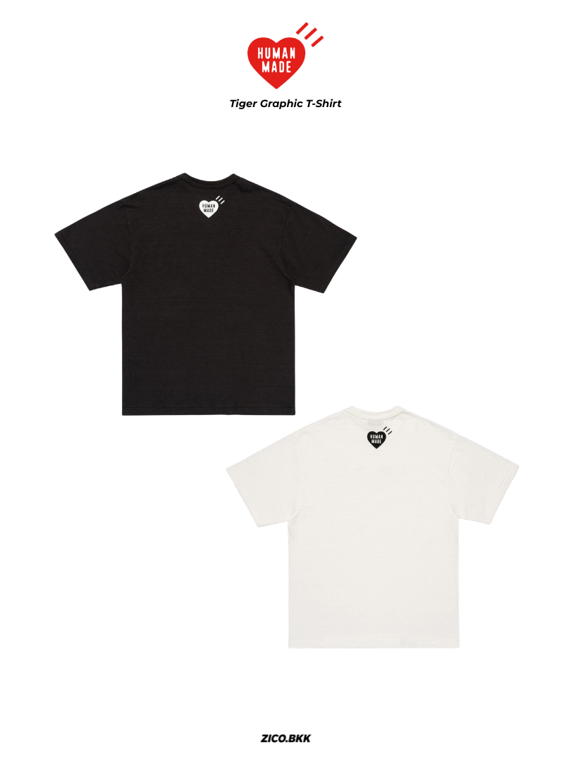 Human Made Tiger Graphic T-Shirt (HM31TE010)