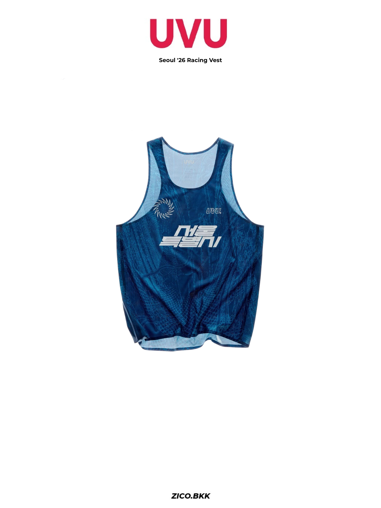 UVU Seoul '26 Racing Vest
