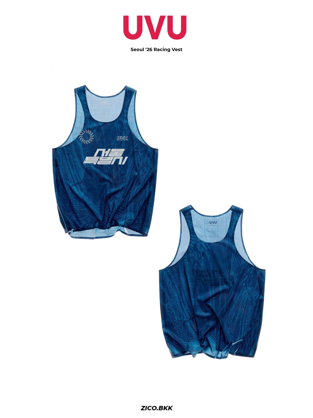 UVU Seoul '26 Racing Vest