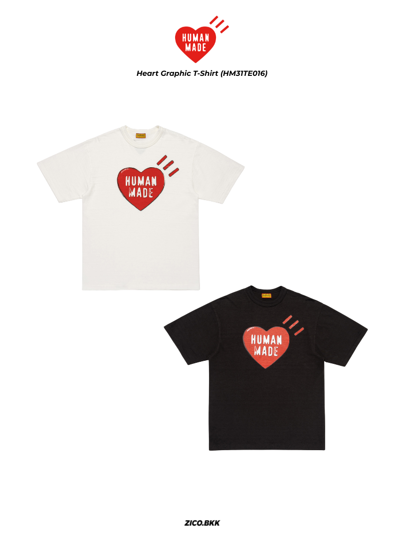 Human Made Heart Graphic T-Shirt (HM31TE016) | T-Shirt | ZICO.BKK