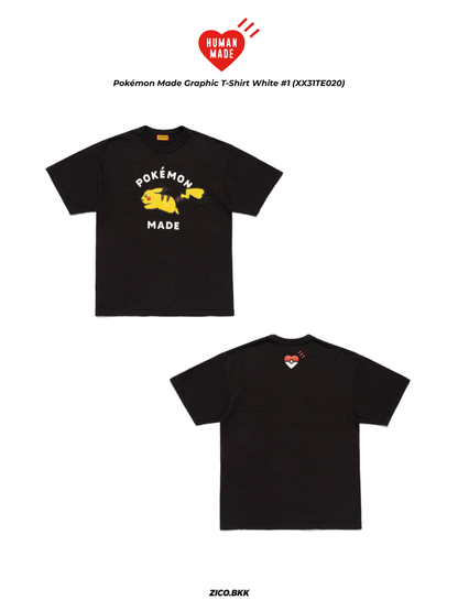 Human Made X Pokémon Made Graphic T-Shirt #1 (XX31TE020)