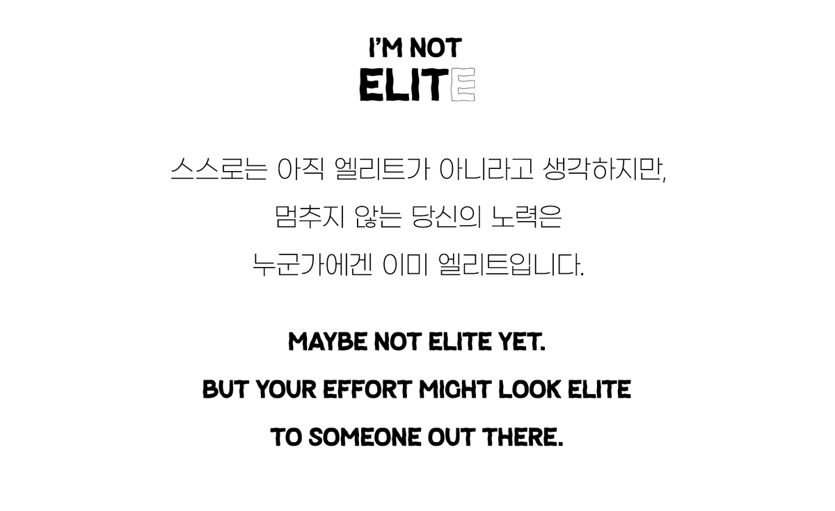 IAMNOTELITE Ripoff Running Cap [I'M NOT RUNNER] - White / Black - detail 1