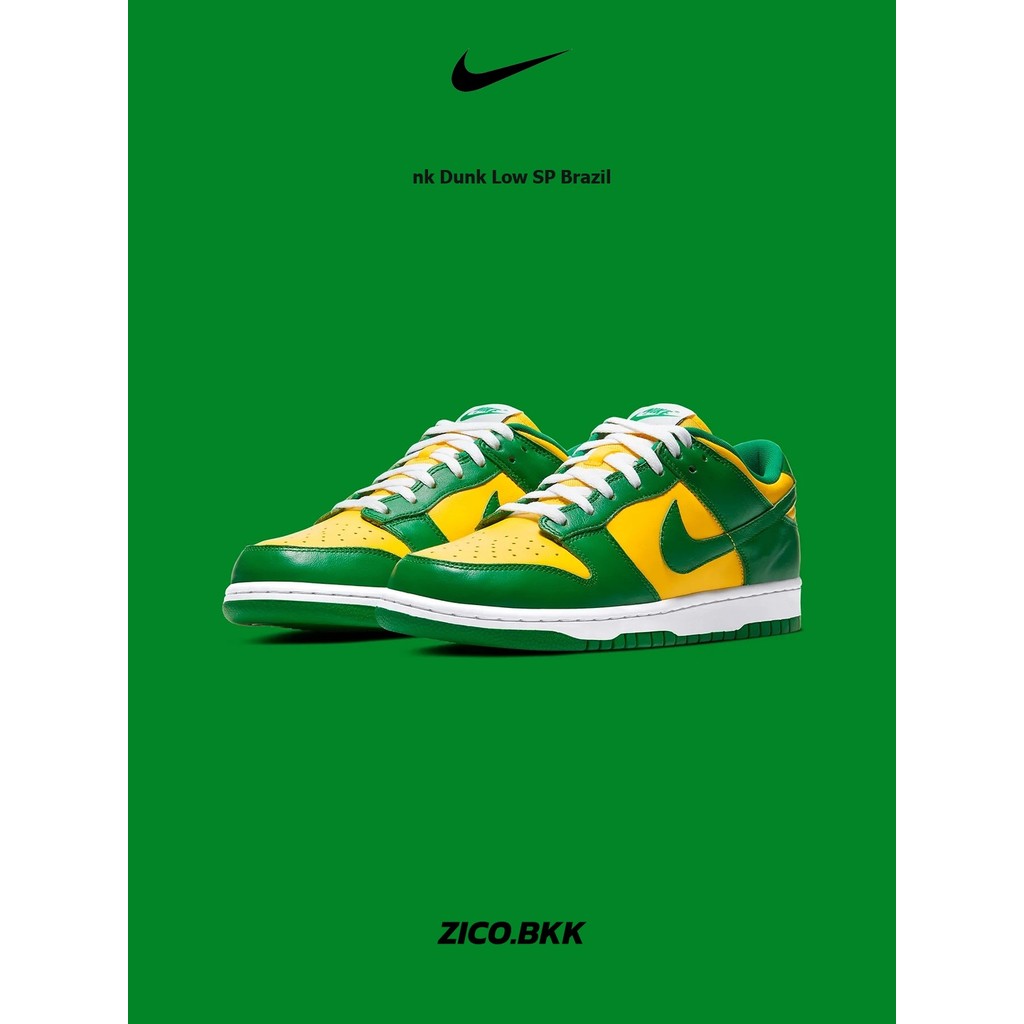 Nike Dunk Low SP Brazil — ภาพสินค้า 1