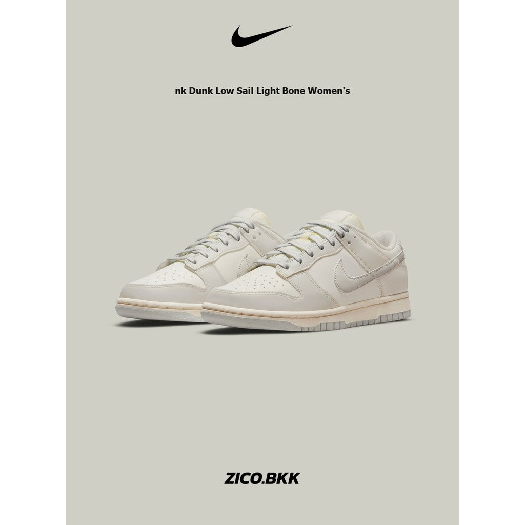 Nike Dunk Low Sail Light Bone Women's — ภาพสินค้า 2