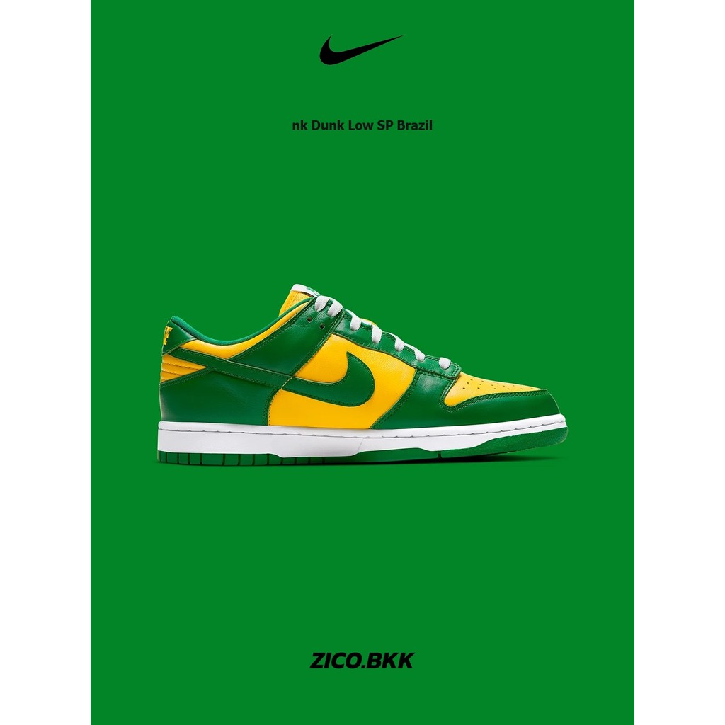 Nike Dunk Low SP Brazil — ภาพสินค้า 3