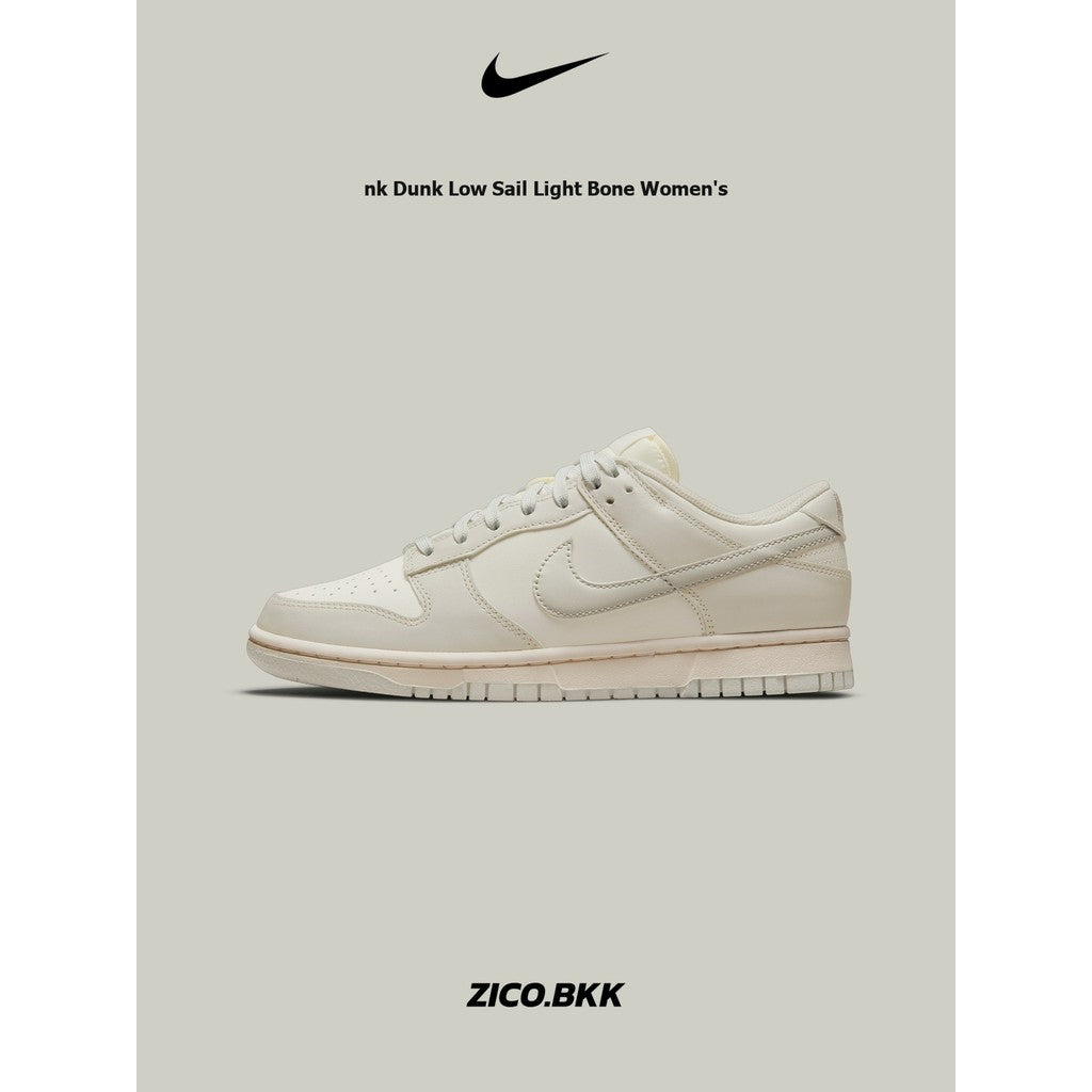Nike Dunk Low Sail Light Bone Women's — ภาพสินค้า 1