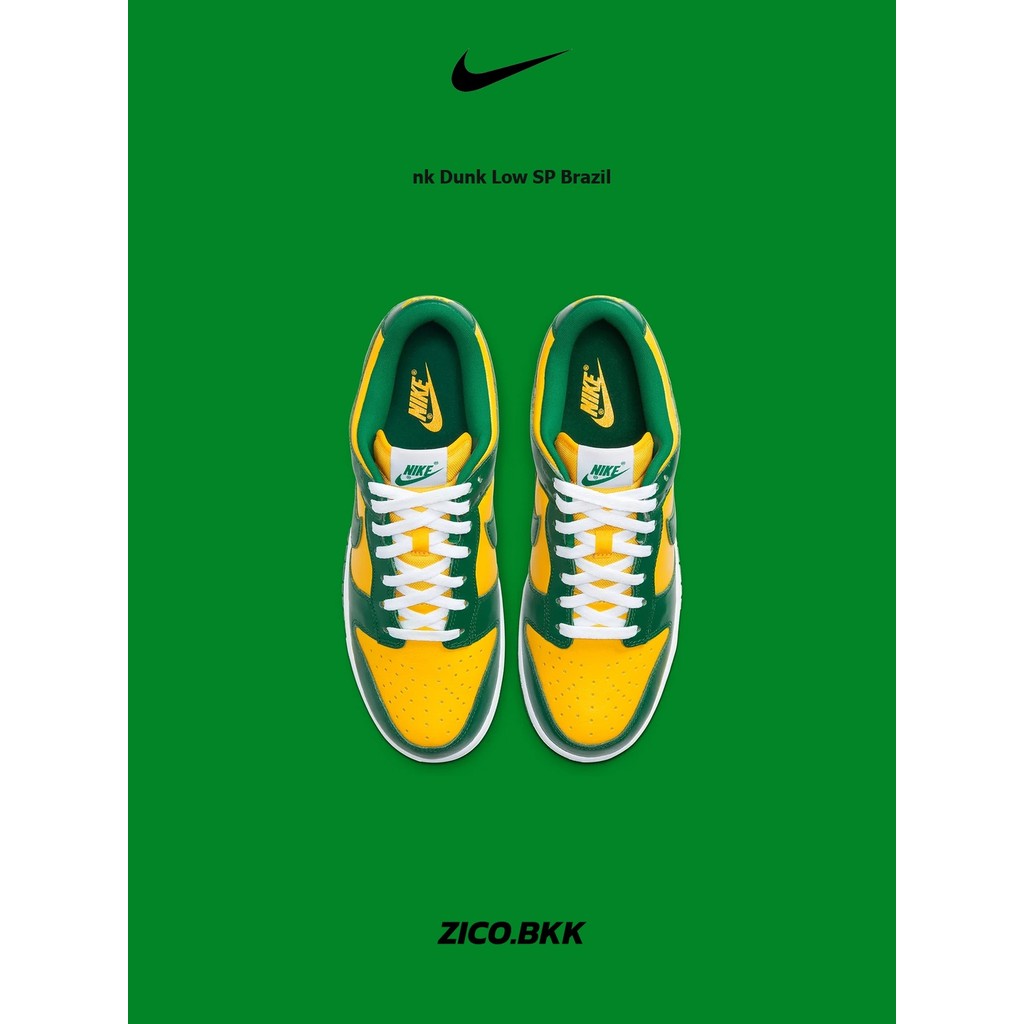 Nike Dunk Low SP Brazil – Shopee image 4