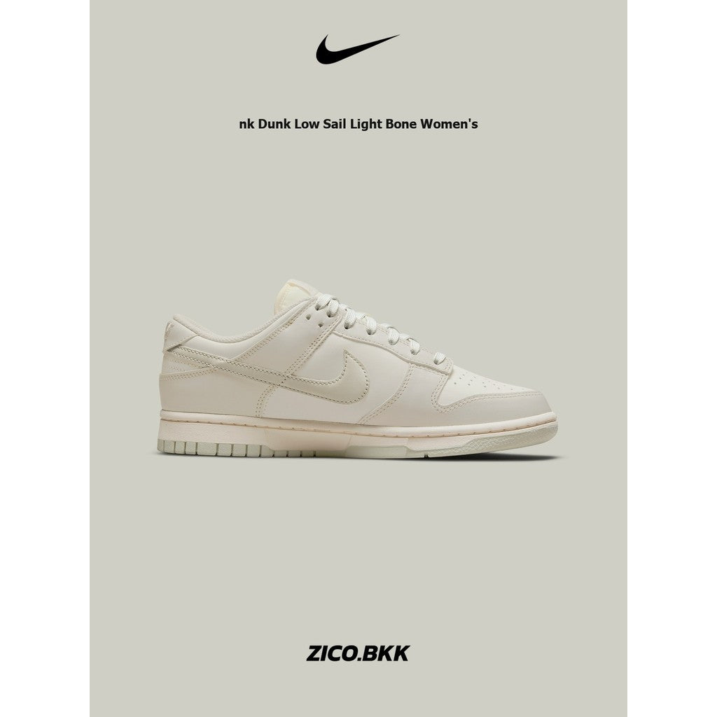 Nike Dunk Low Sail Light Bone Women's — ภาพสินค้า 3