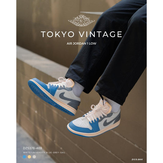 AJ 1 Low SE “Tokyo Vintage” (DZ5376)