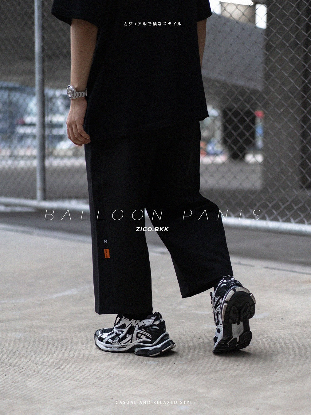 ZICO.BKK Balloon Pants — ภาพสินค้า 1