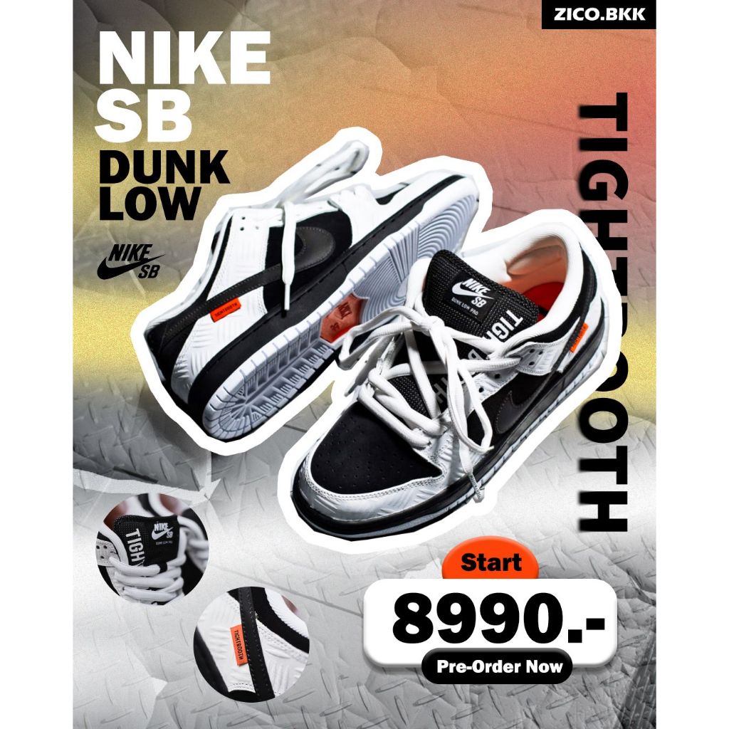 Nike SB Dunk Low X Tightbooth [FD2629] — ภาพสินค้า 1