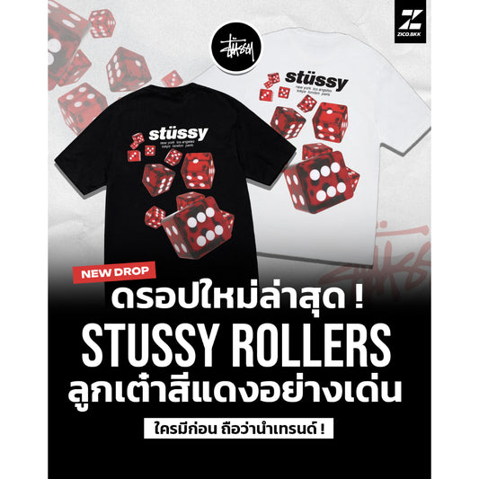 [ZICO.BKK] Stussy Rollers Tee (Black/White)