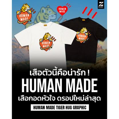 Human Made Tiger Heart Graphic Tee (HM30TE007)
