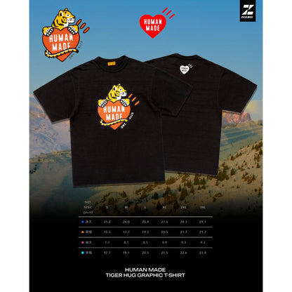 Human Made Tiger Heart Graphic Tee (HM30TE007)