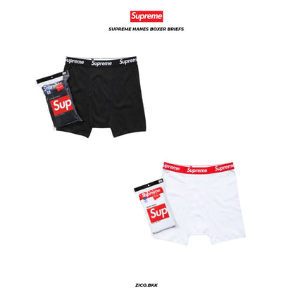 [แยกขาย 1 ตัว] Sup Hanes Boxer Briefs (จากเซ็ต 4 แพ็ค)