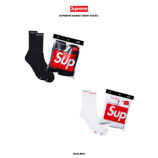 [แยกขาย 1 ] Sup Hanes Crew Socks ( 4 )