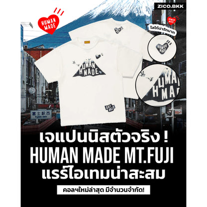 Human Made Fujisan Graphic Tee (HM29TE028)