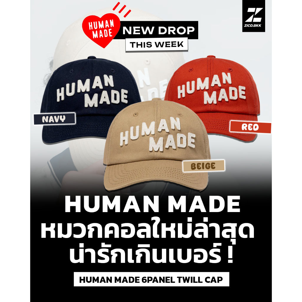 Human Made 6 Panel Twill Cap (SS25)