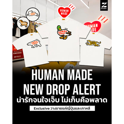 Human Made Animal Graphic T-Shirt (SS25)