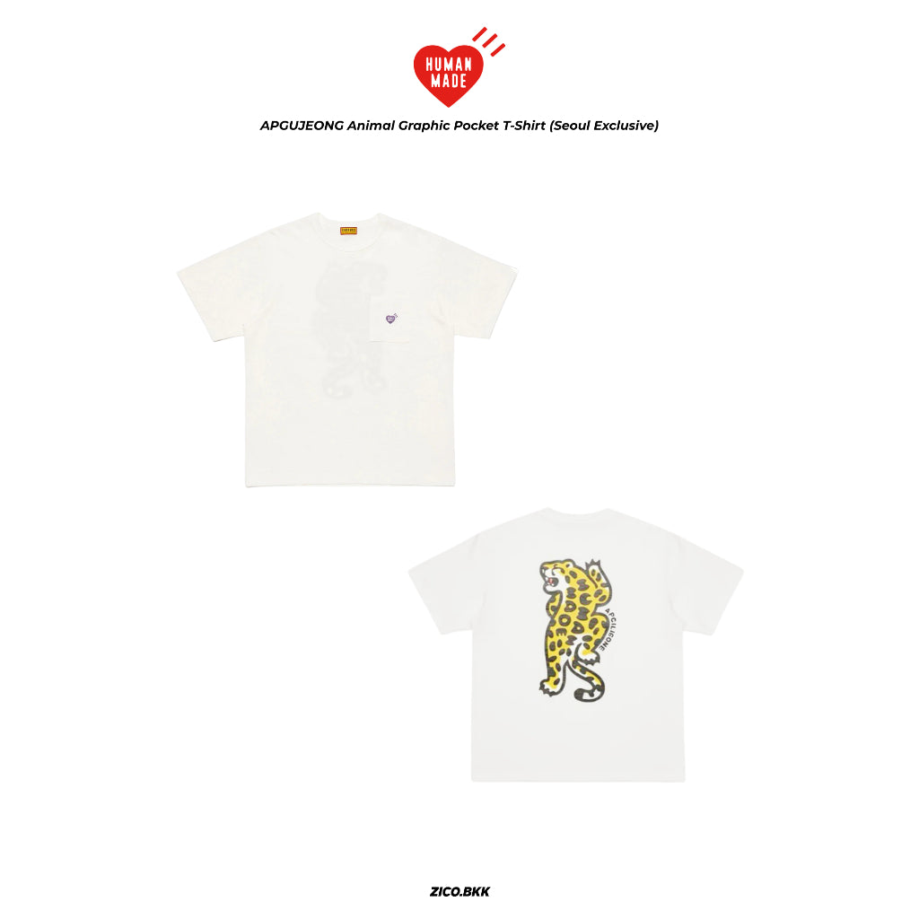 Human Made APGUJEONG Animal Graphic Pocket T-Shirt (Seoul Exclusive) - Human Made T-Shirt | ZICO.BKK