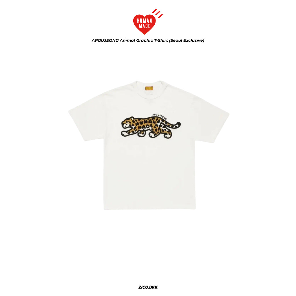 Human Made APGUJEONG Animal Graphic T-Shirt (Seoul Exclusive) - Human Made T-Shirt | ZICO.BKK