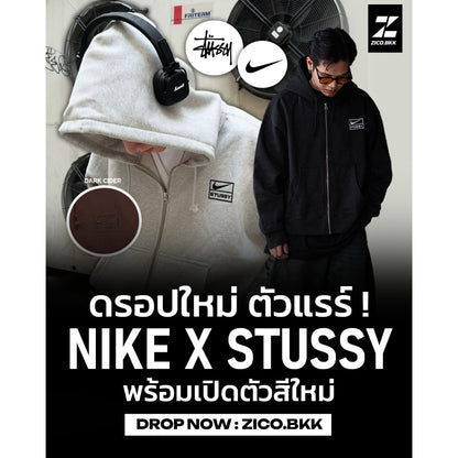 Stussy x Nike Fleece Zip-Up Hoodie (FJ9176, FJ9182)