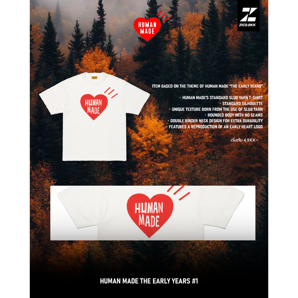 Human Made Heart Graphic T-Shirt [THE EARLY YEARS #1] - Human Made T-Shirt | ZICO.BKK