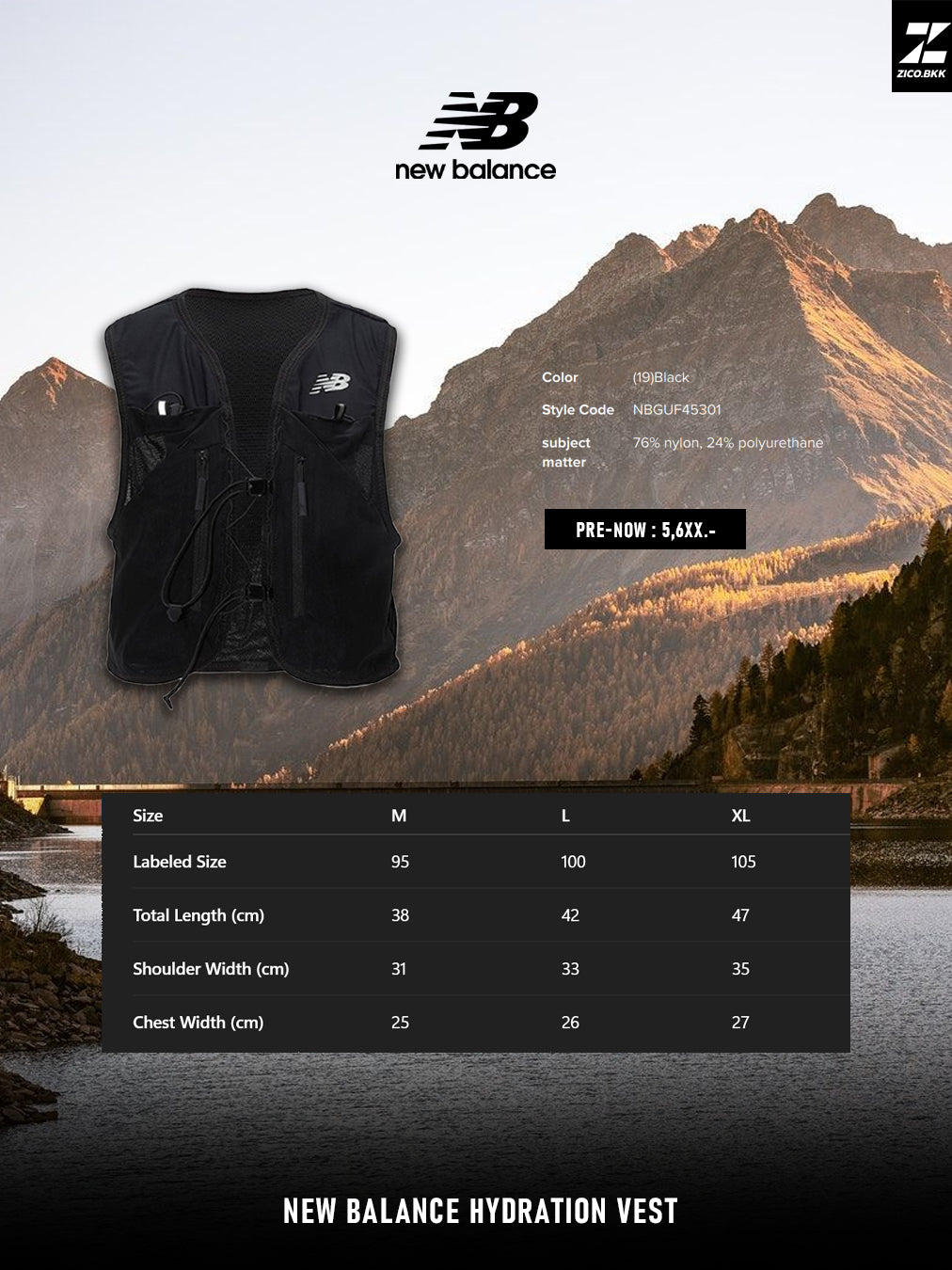 New Balance Hydration Vest – Shopee image 5