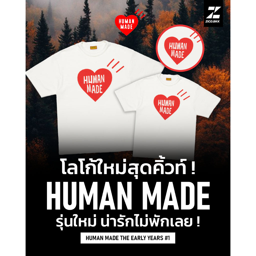 Human Made Heart Graphic T-Shirt [THE EARLY YEARS #1] - Human Made T-Shirt | ZICO.BKK