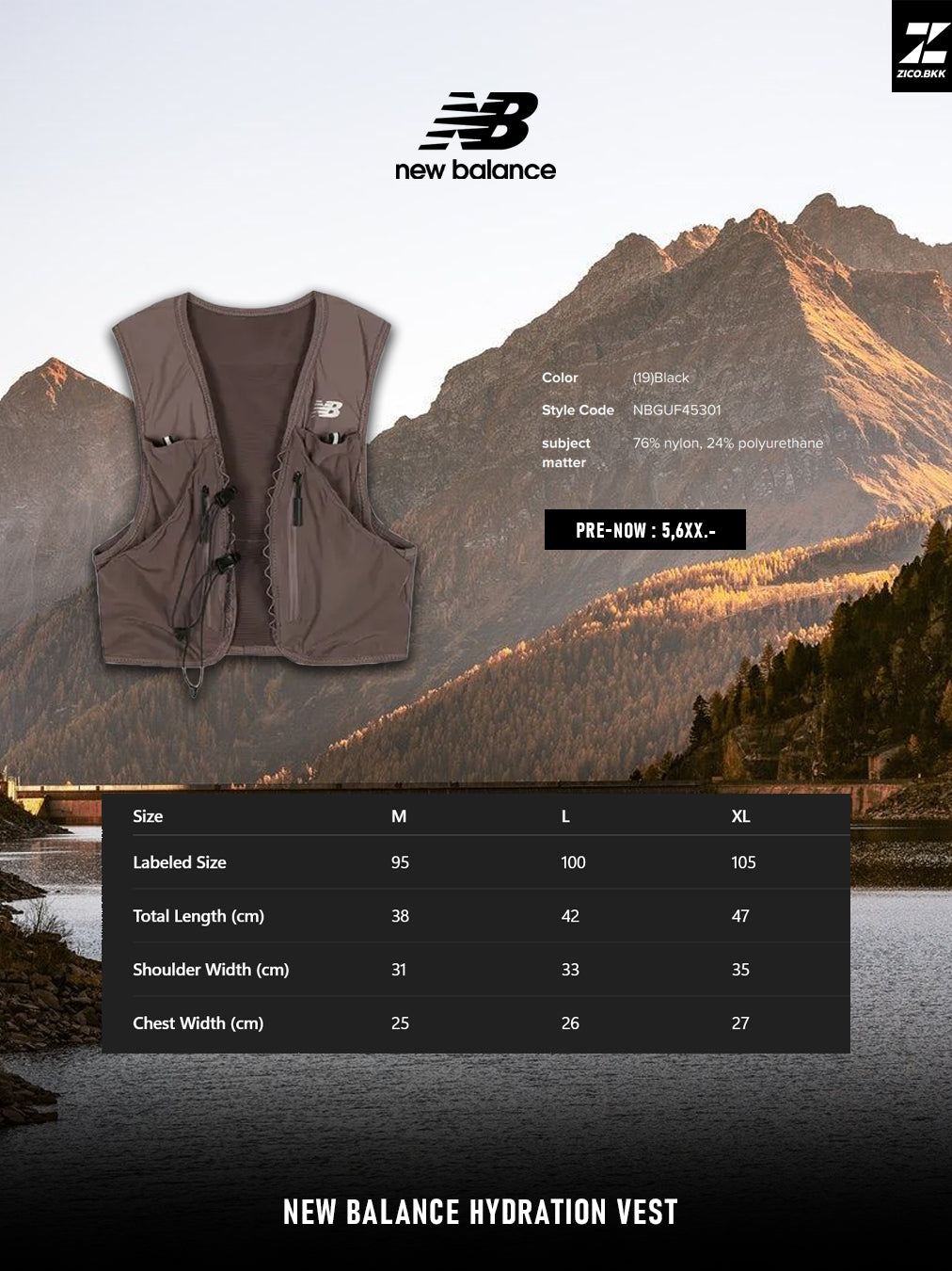 New Balance Hydration Vest – Shopee image 4