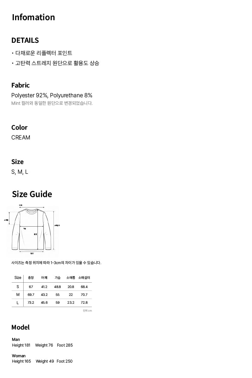 EOU AIRGRID LS001 Cream back